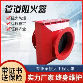 烤漆设备;除尘设备配件;废气处理设备