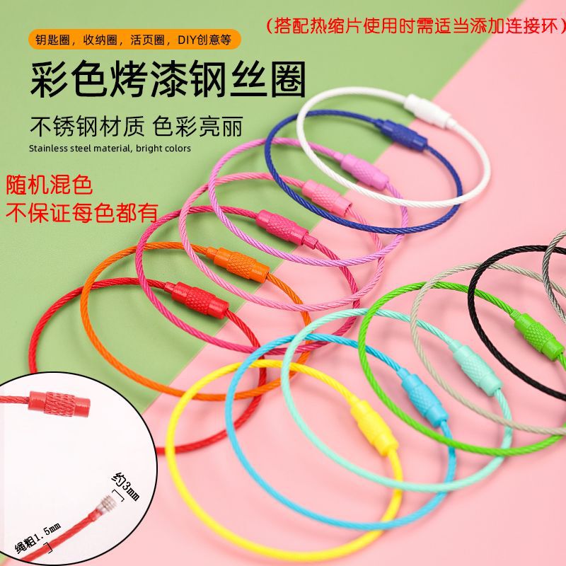 透明热缩片0.2-0.3mm打磨DIY立体发簪花朵挂件可打印易塑性|undefined