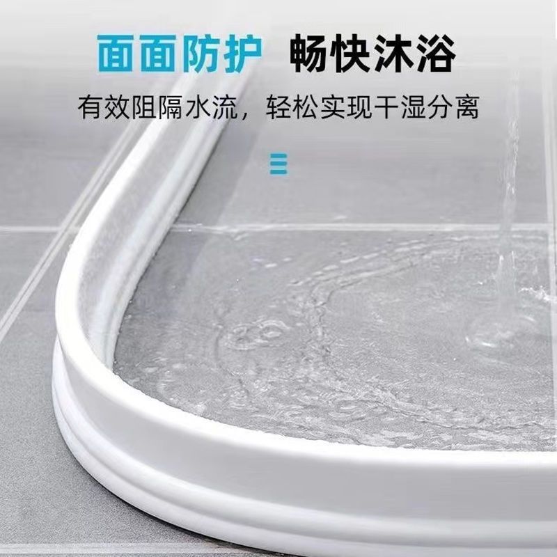 Practical Bathroom Water Barrier for Kitchen and Shower, Elevated Multifunctional Dry and Wet Separation, No-Installation Water Blocking Strip