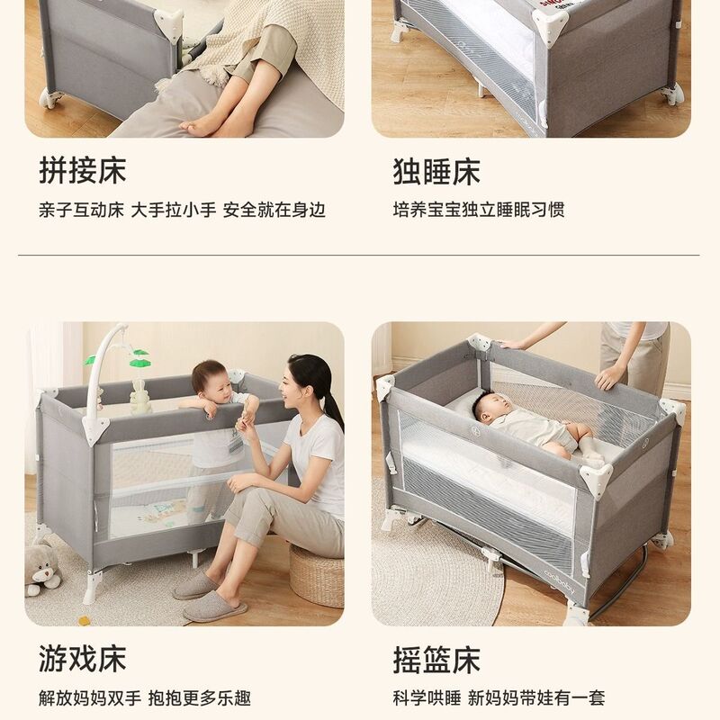 coolbaby酷豆丁婴儿床可折叠多功能儿童宝宝摇篮床围栏小孩家用|undefined