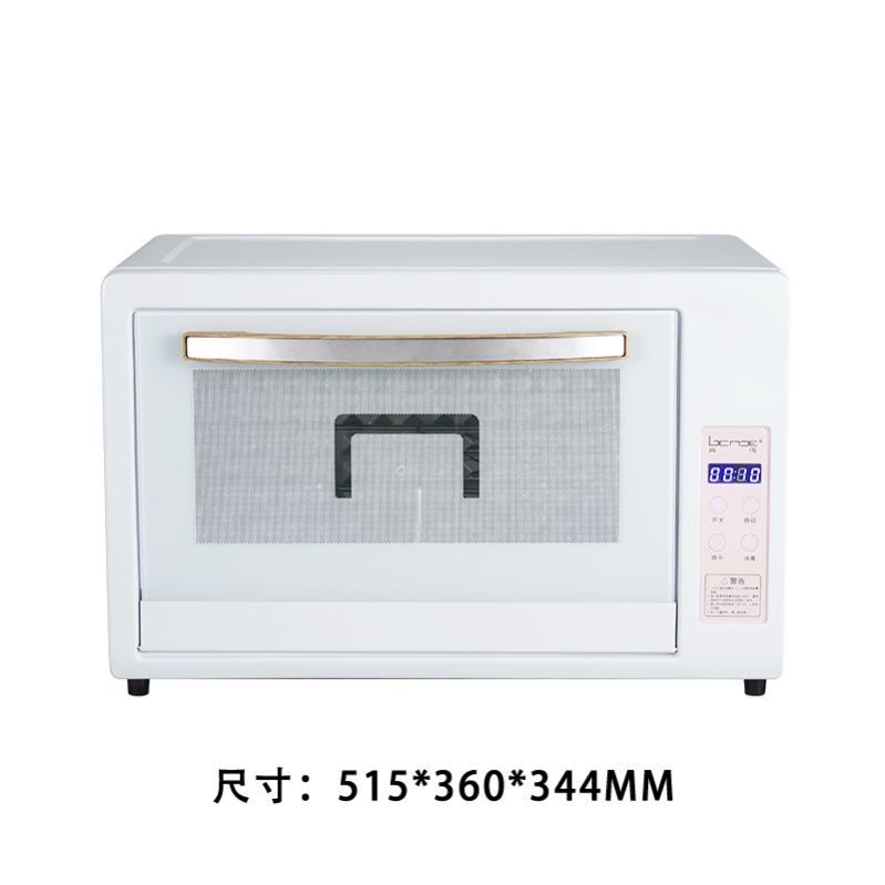 핑크 48T 소독+건조 이중랙-J8-공식규격