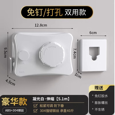 室内免打孔卫生间隐形伸缩阳台钢丝绳架隐形晾衣绳晾衣服神器绳子|undefined