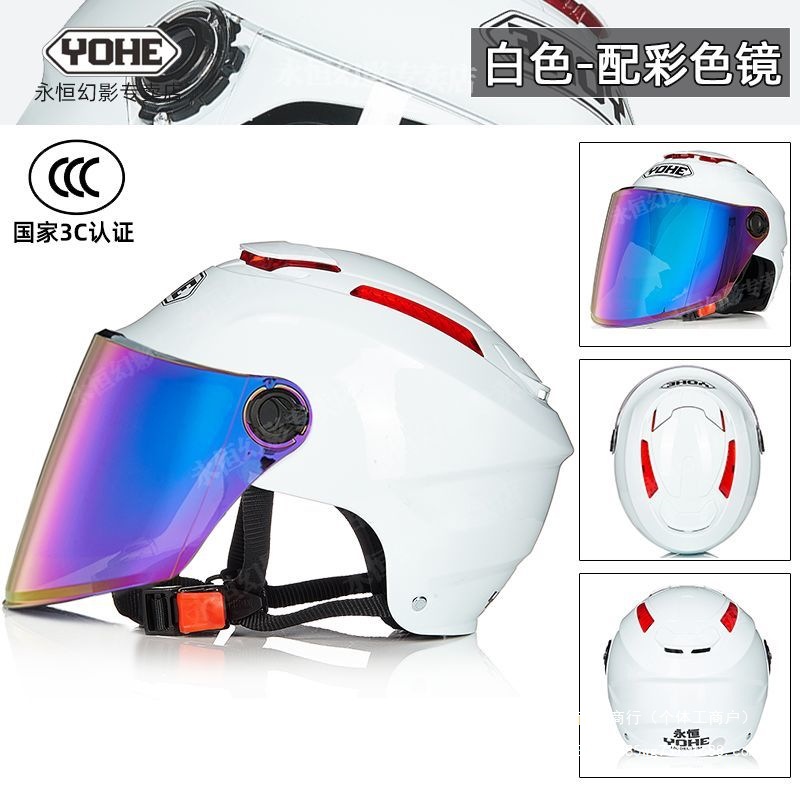 GB Standard Helmet Summer Sunscreen Lens Breathable Electric Motorcycle