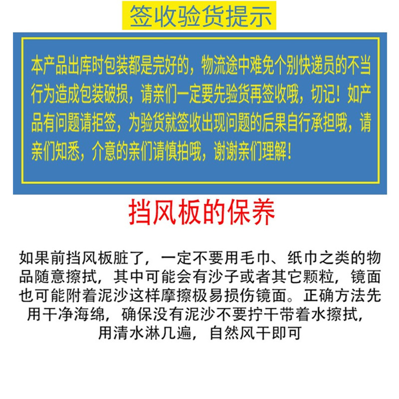 Motorcycle Electric Vehicle Tricycle Windshield Modified Front Windshield Hard Transparent Plate Widened Windshield