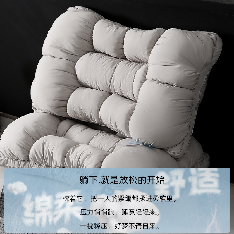 新款云朵释压枕头立体分区SPA枕可水洗高回弹蓬松云感枕芯代发|undefined