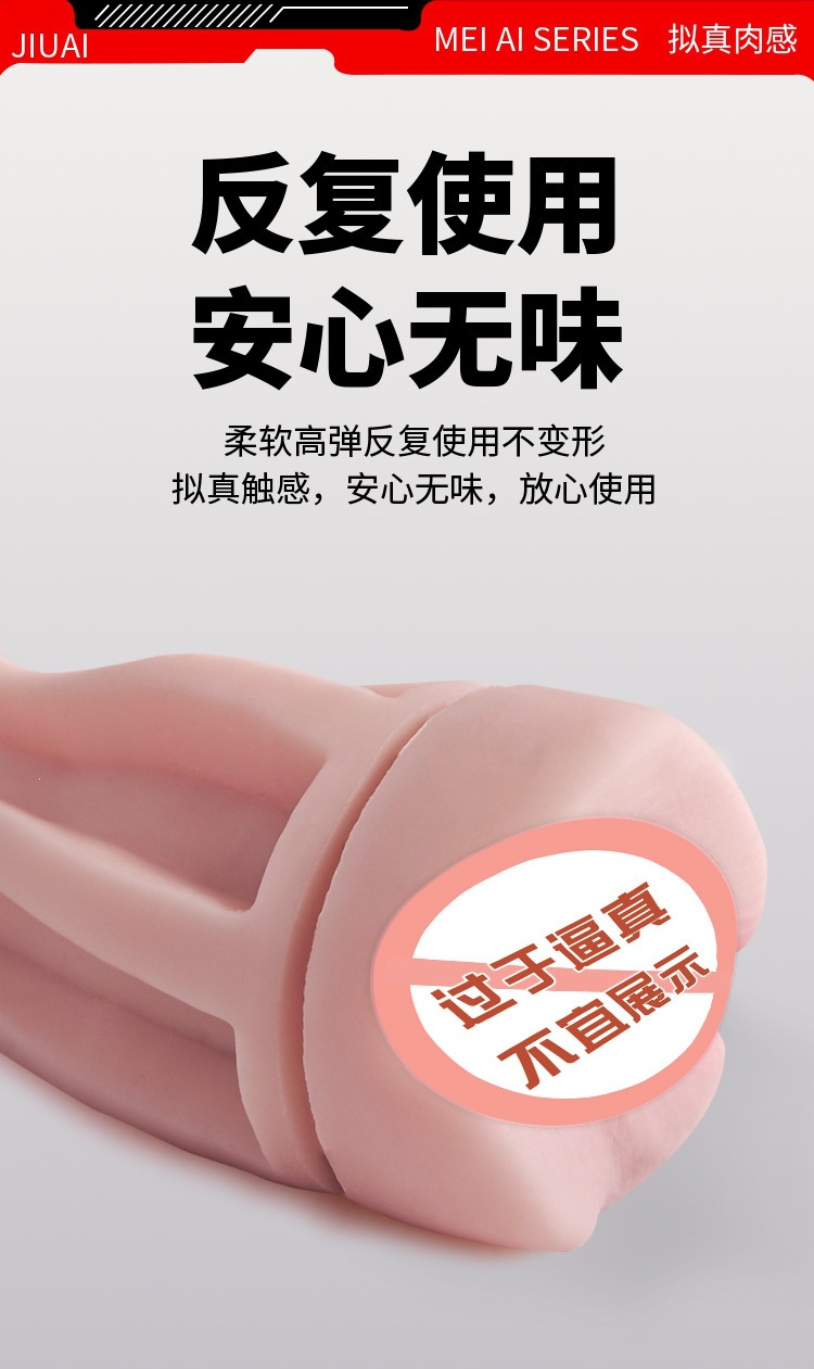 Manual Dual-Head Male Masturbator with Suction Grip, TPE+ABS, Adult Pleasure Device — detail image 7