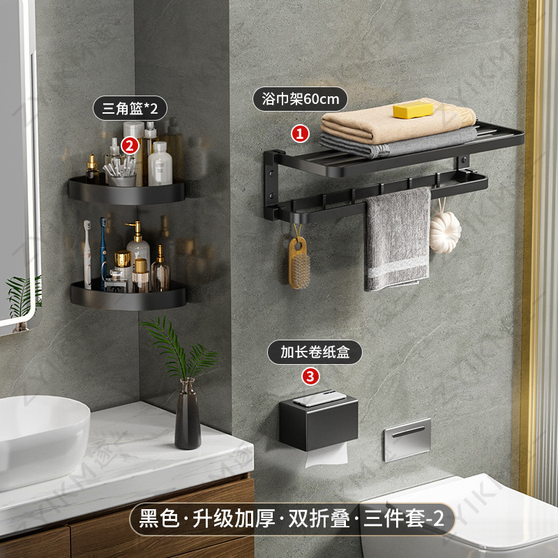 Espacio de aluminio pistola gris toalla rack de almacenamiento de baño Baño montado en la pared baño toalla rack traje Punch-libre