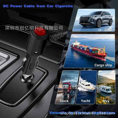 Siqaret yandırıcısı – Car Cigarette Lighter Switch Type