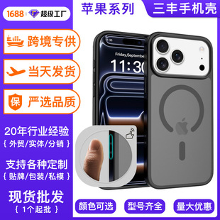 �羳�O��17pro�w�д����֙C������һ���I16pmĥɰ15promax�֙C��