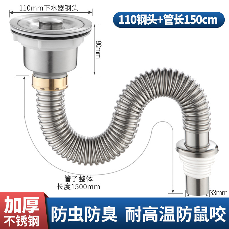 台所洗面器下水管部品ステンレス水槽下水器防臭排水管皿洗い池セット単槽|undefined