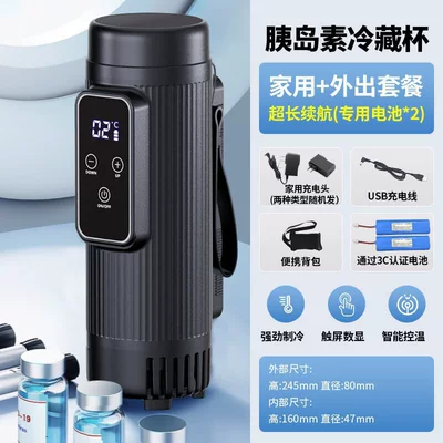 Refrigerated Cup, Rechargeable Car and | Soyuducular - integrated-digital-display-dual-battery-24580