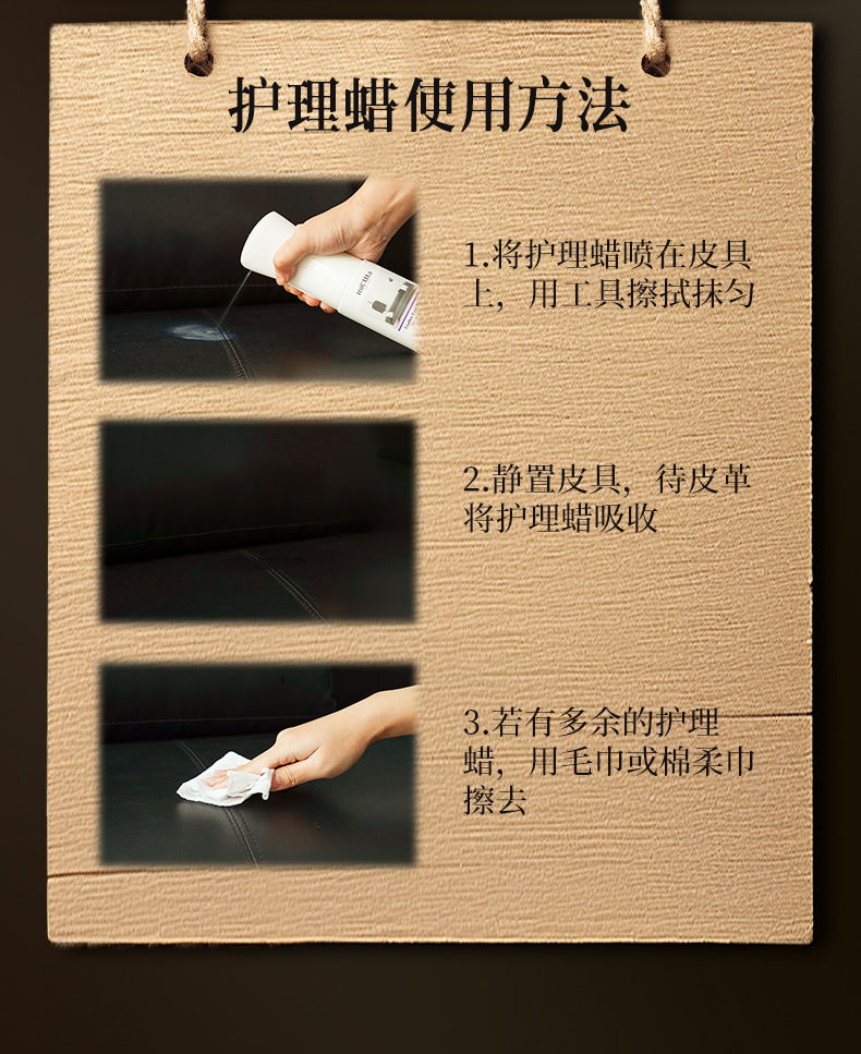 Suitable for Leather Sofa Cleaner, Leather Powerful Cleaning, Decontamination and Maintenance Oil, Leather Chair, No-Wash Leather Goods Protection