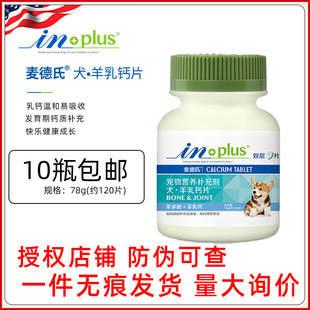 ������inplus�����}Ƭ120Ƭ�p��Ƭ�������a�}��Ȯ��
