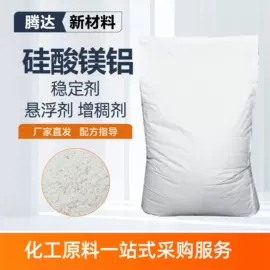 其他染料;分散剂;乳化剂