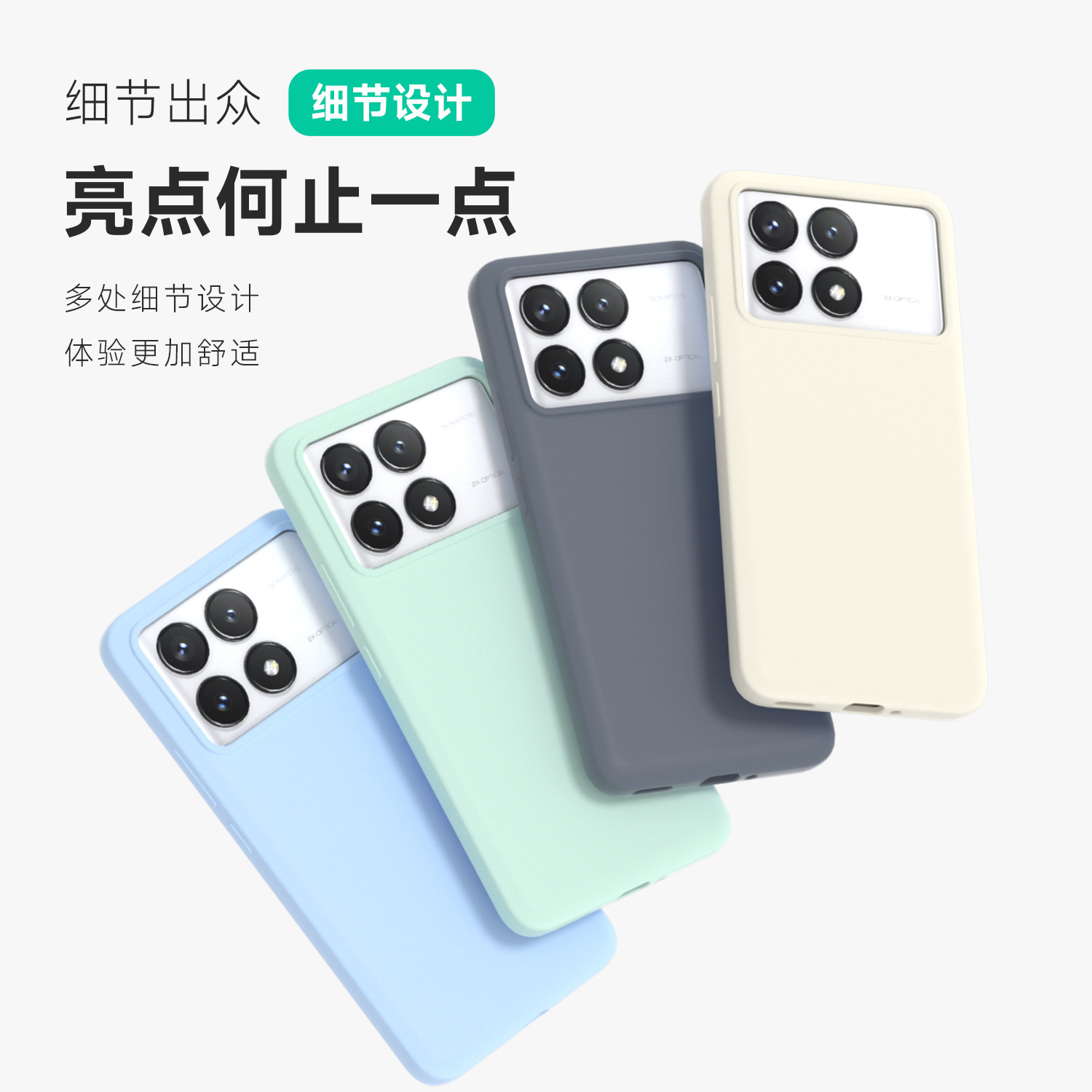 Funda de silicona líquida para Redmi Turbo4pro, funda protectora integral para teléfono móvil K80Pro, con tacto de piel, anticaída y antiincrustante.