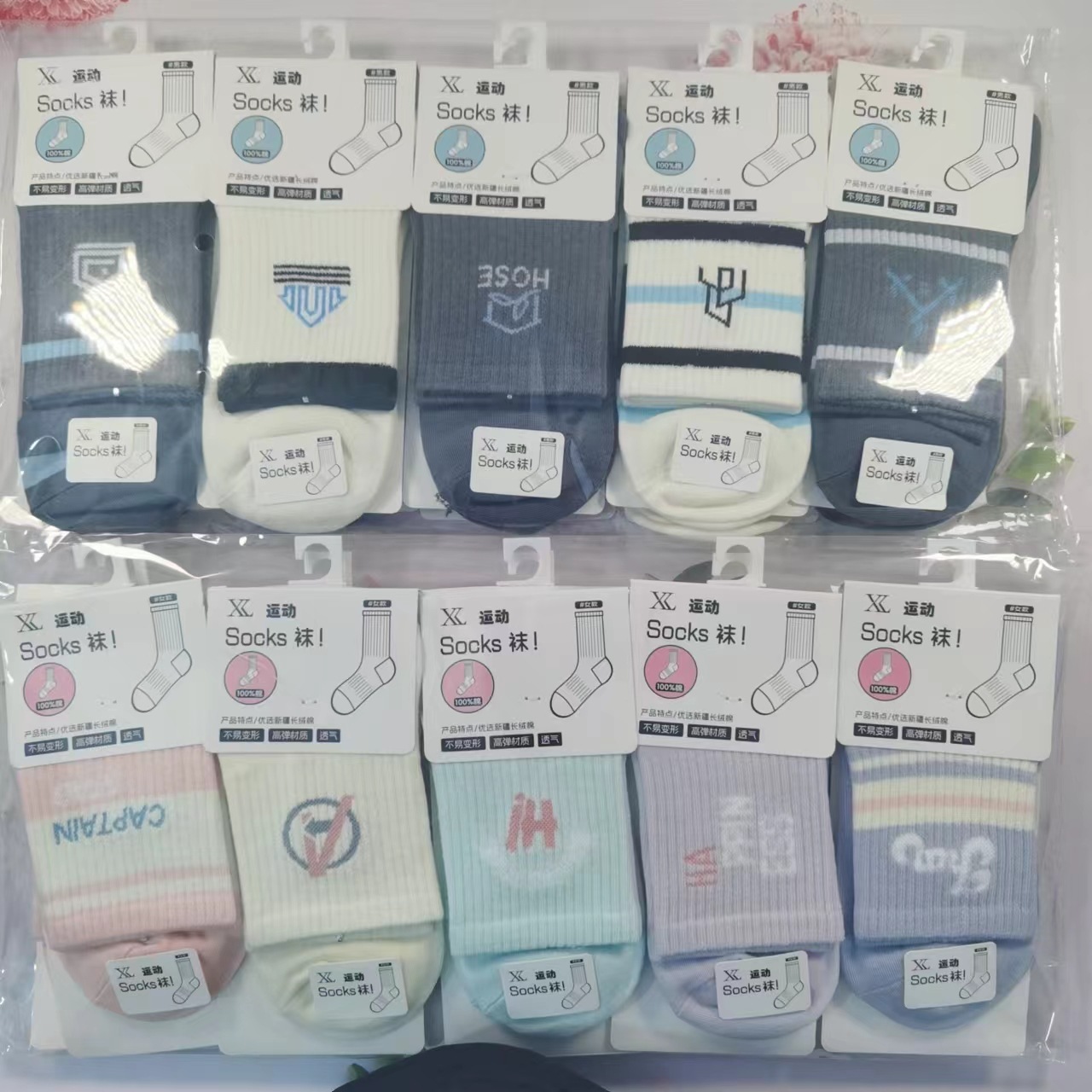 Spring and Summer New Socks Wholesale Sports Small Fresh Versatile Non-Stretching Non-Fading Combed Cotton Women's Socks with Letters Breathable