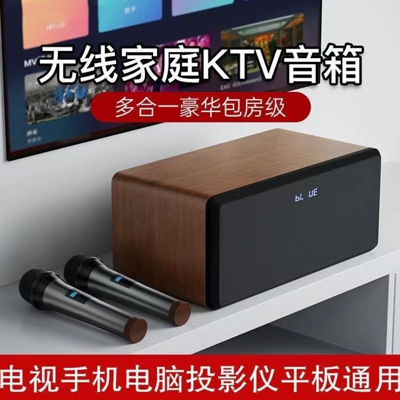 Home KTV audio set connects to TV for singing karaoke, all-in-one machine for home use, small size with wireless microphone for karaoke Home KTV audio set connects to TV for singing karaoke, all-in-one machine for home use, small size with wireless microphone for karaoke