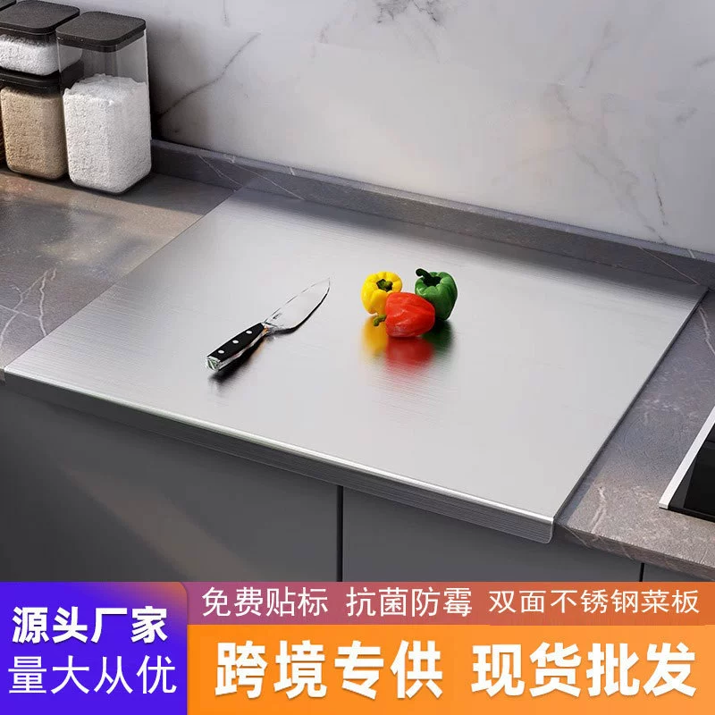Овощная доска из нержавеющей стали утолщенная двусторонняя разделочная доска