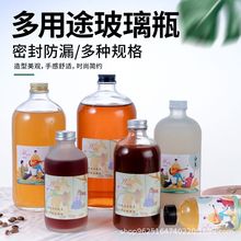 新款果酒瓶批发波士顿饮料瓶家用自酿荔枝葡萄酒瓶米酒玻璃瓶现货