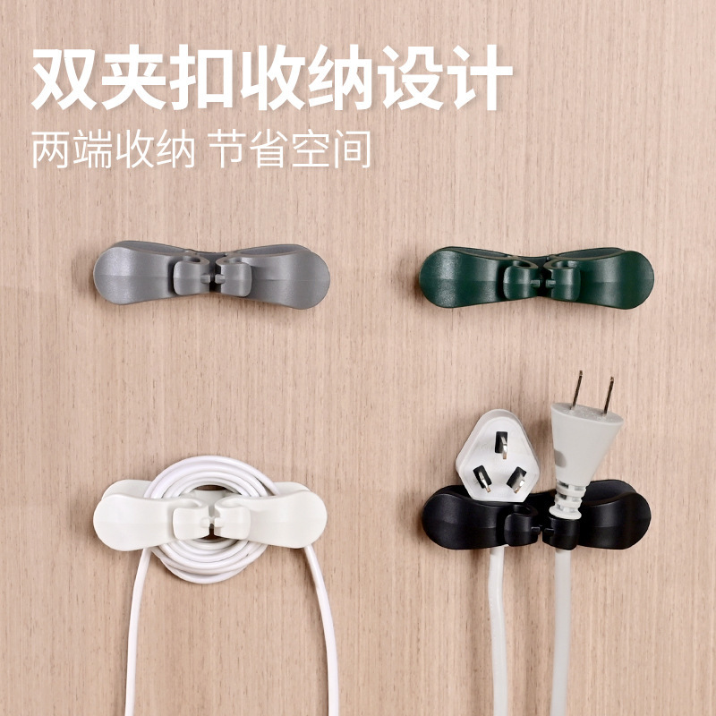 厨房收纳绕线器家用电器理线器插头固定器缠绕线夹电源线整理神器|undefined
