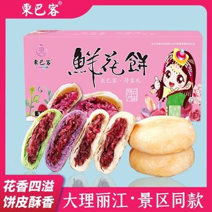 �r������õ���r��� �S�����l���b10ö���y���c�W�t��ʳС��