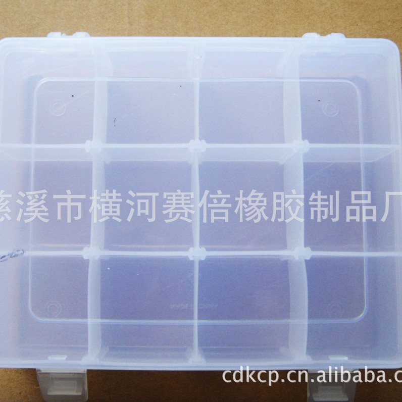 慈溪市赛倍工具盒厂家直销PP塑料盒子 五金工具塑料盒