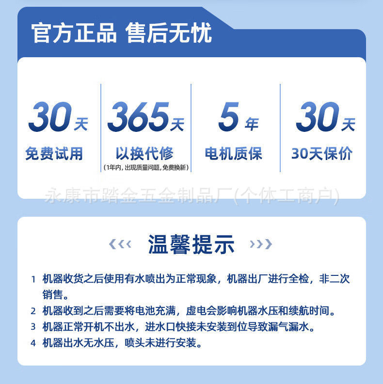 详情图02