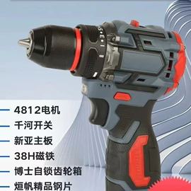 套筒扳手;机修组合工具;棘轮扳手