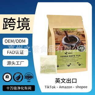 yerba mate Argentine Paraguay�R��谢��͢�������羳����