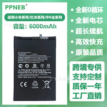 �m��С��MIUI  BN66/�t��Note 4X/5 Plus/9S/С��Poco X3�֙C늳�