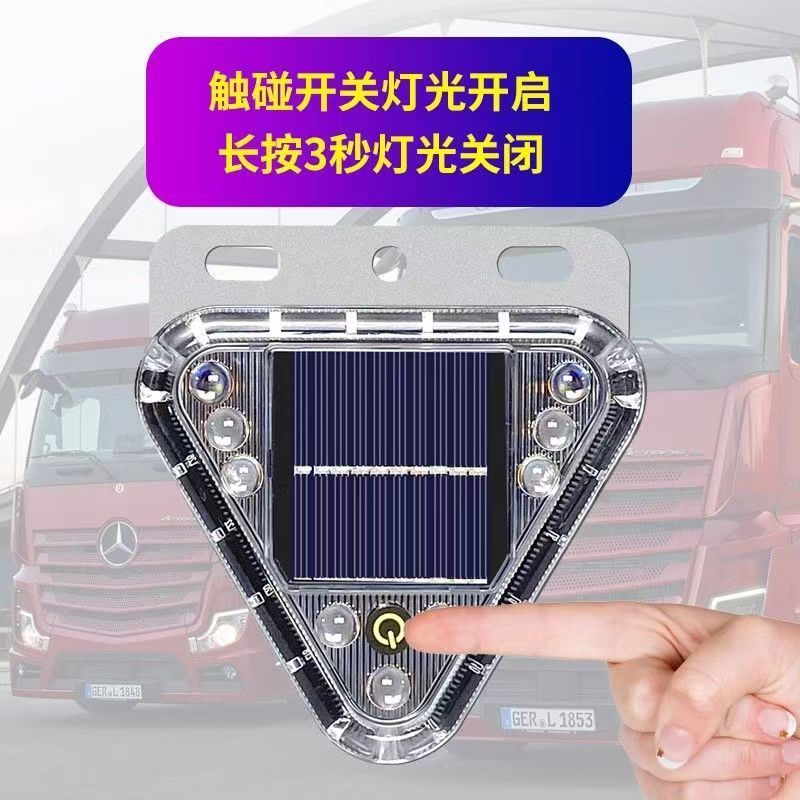 太陽エネルギーの警告灯はテールランプのトラックのテール部のフラッシュランプの廊下の強い光のサイドランプを追いかけて強い磁気に触れて配線を免除します。|undefined