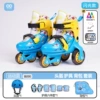 Flash Blue Yellow Shaoy (Restaurant helmet backpack package)