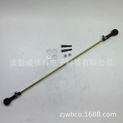 レプアキットレベリングロッドAdjustable link age- 48100225