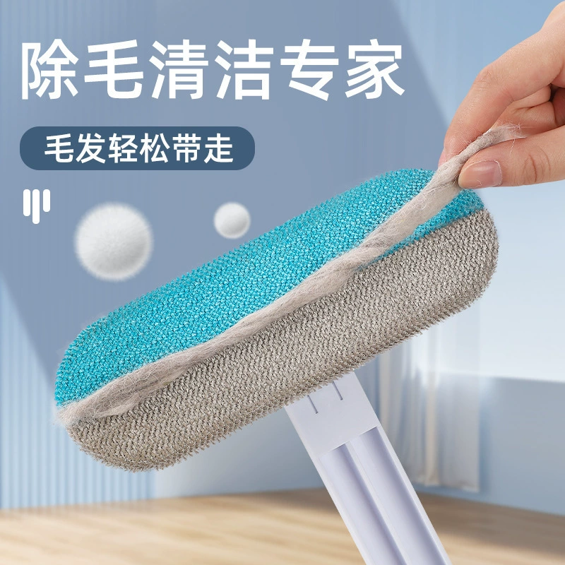 Щетка для удаления волос и всасывания, многофункциональное средство для удаления волос для домашних животных, средство для чистки шерсти собак, ковер, кровать, диван
