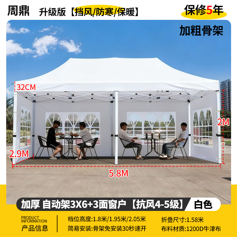 Publicidad al aire libre cuatro esquinas sombrilla cubierta de tela plegable invierno lluvia blanca campana de exhibición de protección solar