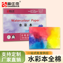 ˮ�ʼ�300g�Ӻ񼚼y�ޝ{�дּy�����U�������Iˮ�ʱ��F؛���l