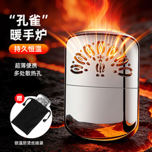 暖手炉取暖怀炉恒温随身小型冬天暖手炉便携孔雀图案触媒暖手怀炉