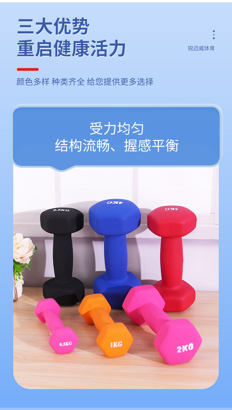 磨砂浸塑哑铃-详情_11