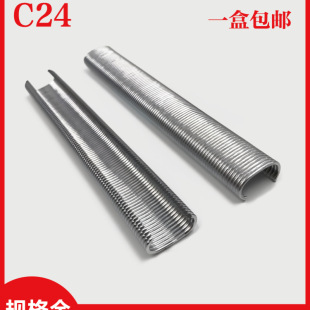 C�͘�C���C24���C17���C12�SC�\�X�Ͻ����\ᔘ����P�