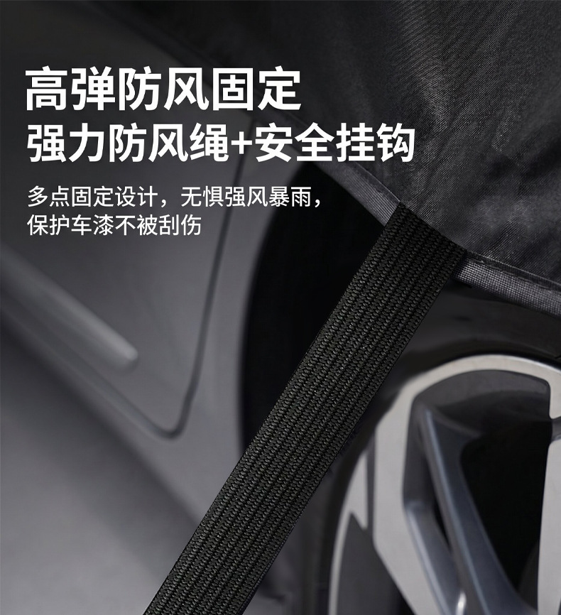 New Energy Vehicle Front Windshield Dust Cover, Anti-Falling Leaves, Front Window Glass Rain Gutter, Anti-Bird Droppings, Leaf Net, Wiper