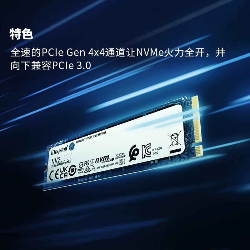 250 ГБ SSD твердотельный диск M.2 (NVMe PCIe 4.0 ×4) совместимый