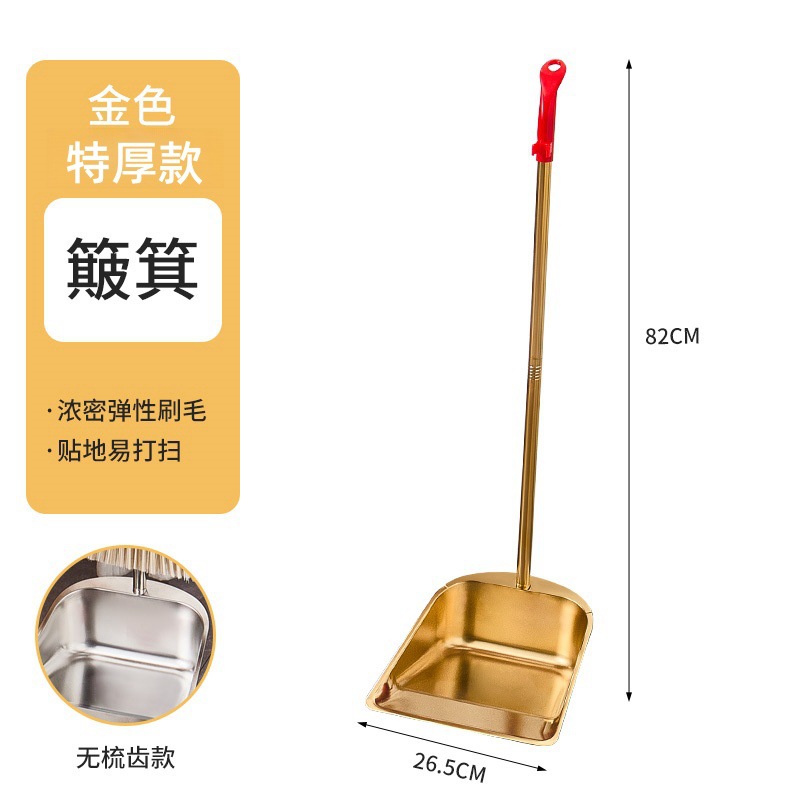 매우 두꺼운 톱니 모양의 쓰레기 삽 - 티타늄