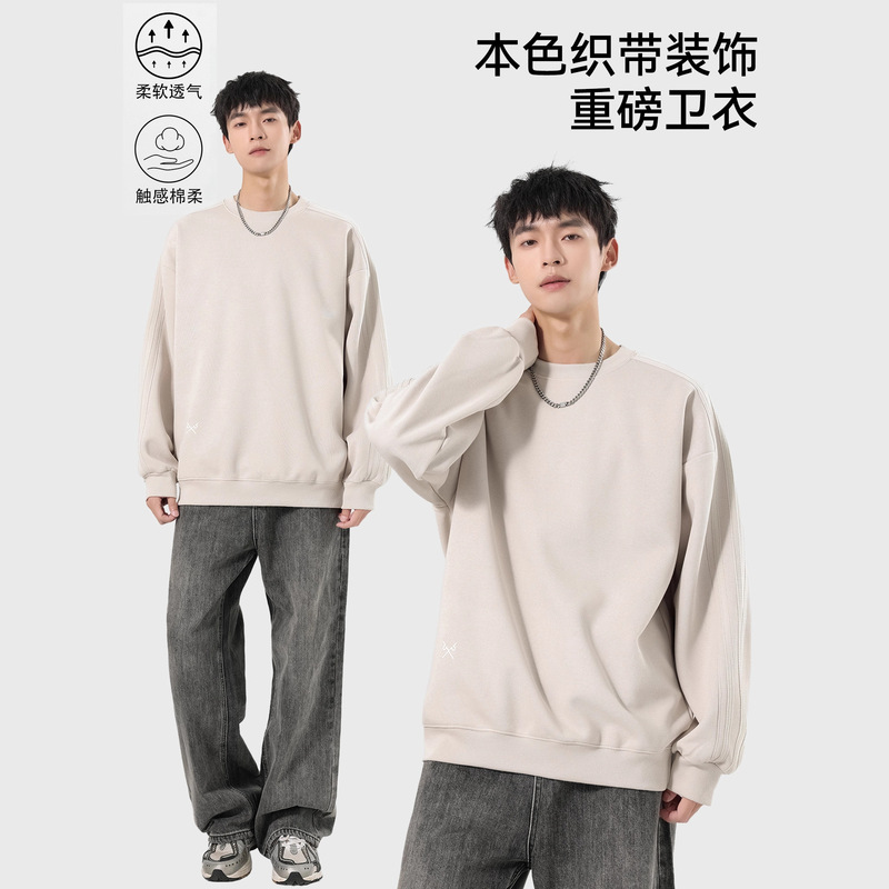 Kunhai Pengyun Heavyweight Sweatshirt Men's Simple Trendyy Printed Pullover Top Natural Color Webbing Decorative Men's Jacket