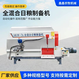 畜牧养殖机械;收获机械