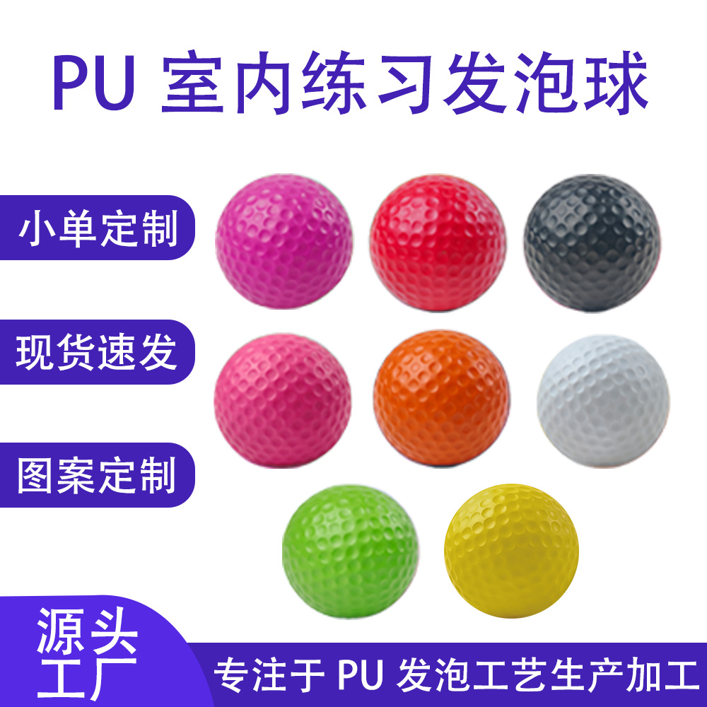 PU elastic ball golf 4cm foam ball training silent practice ball made of foam sponge indoor safety ball
