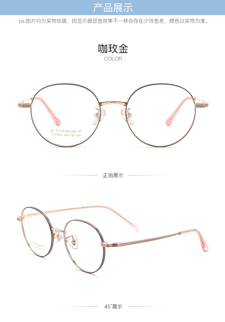 T27025T_11.jpg?x-oss-process=image/format,png