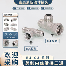 Һ͹ͨƿñCJ9/16CD74°FBJ̼ݼy^