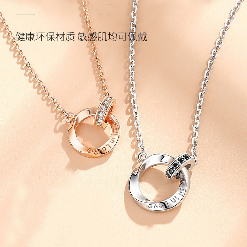 New Double-ring Couple Necklace for Men and Women Daily Rose Gold Mobius Clavicle Chain 520 Lover Gift
