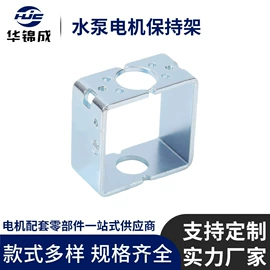 电动机配件;冲压加工;电动车电动机