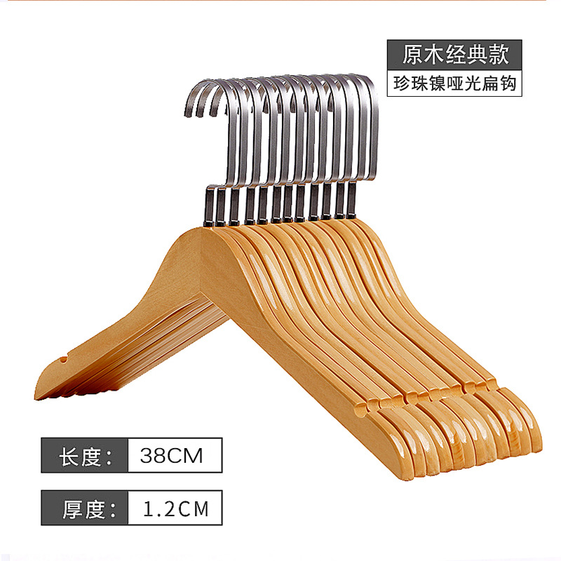 P66 1단 헤링본 프레임(로그컬러) 플랫후크 38CM